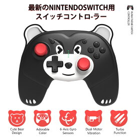 楽天市場 プロコン スイッチ 背面ボタン 無線の通販