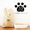 猫砂　木質ペレット　キャットマナー　20kg 33リットル