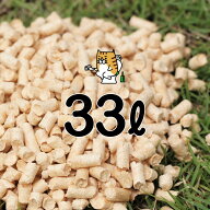 猫砂 木質ペレット 33リットル〜 猫砂ペレット 送料無料