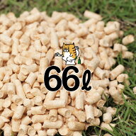 猫砂　猫 トイレ 猫砂用木質ペレット！商品到着までの時間にゆとりがある方 33リットル×2袋 計66リット…