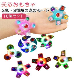 光るおもちゃ 回転可能 文化祭 お祭り パーティーグッズ 盆踊り ブレスレット 3色LED ネックレス 夏祭り 子供会 3種類の点灯モード 花火大会 リング 縁日 景品 10個セット 誕生日 プレゼント ハロウィン クリスマス キラキラおもちゃ 子供 大人 男女兼用