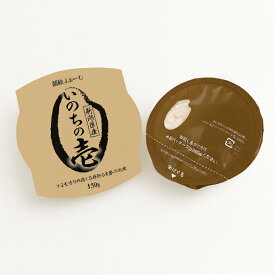 パックご飯150g×20パック 圓縁ふぁーむ　新潟県産　いのちの壱