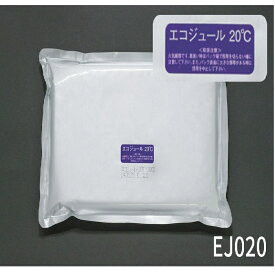 【潜熱蓄熱材/PCM】エコジュール 20℃帯 800g大容量 定温輸送,蓄冷剤