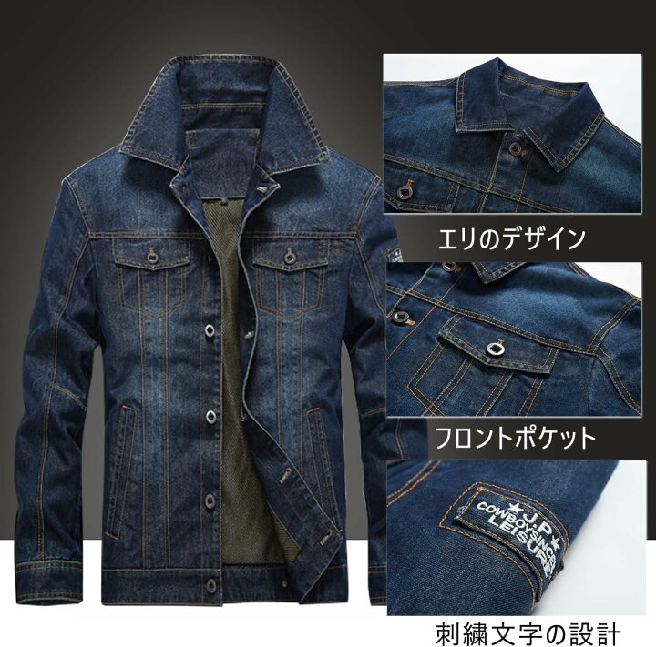 楽天市場】メンズデニムジャケット 春秋向け ジージャン バイク用 