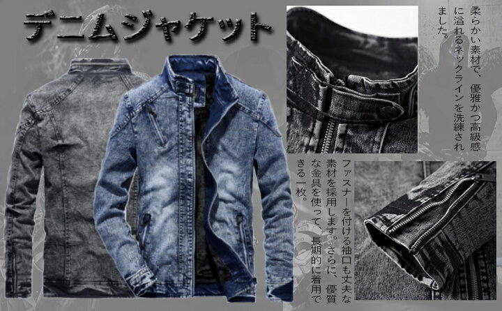 楽天市場】メンズデニムジャケット 春秋向け ジージャン バイク用 