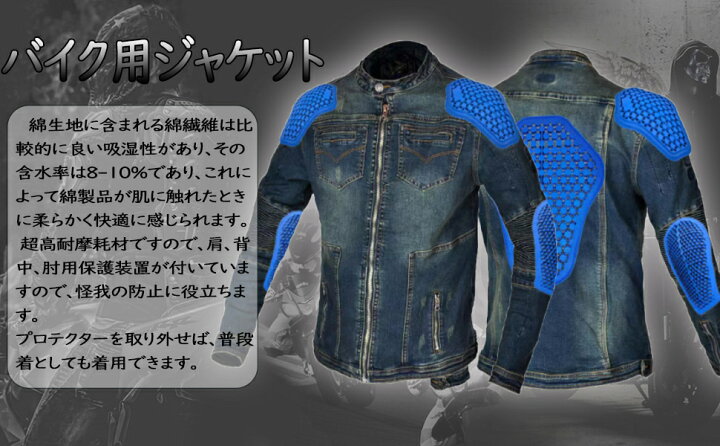 楽天市場】バイクジャケット メンズ ライディングジャケット 
