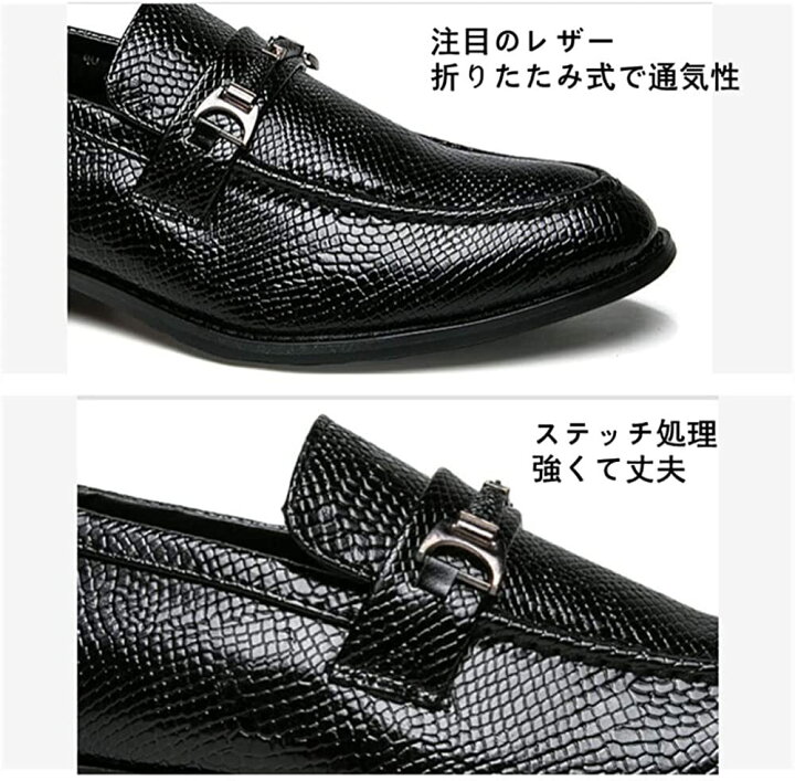 楽天市場】ビジネスシューズ メンズ ビターローファー スリッポン 