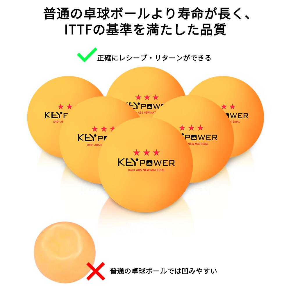 卓球ボール 練習用 試合用 ピンポン玉 ボール 専門三ツ星レベル 40mm プラスチック(ABS樹脂) 100 個入り 黄色 ENERG  