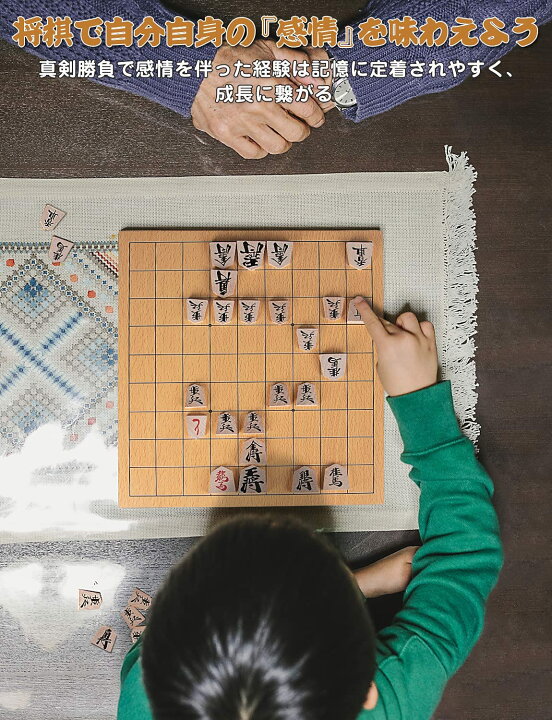 楽天市場 木製将棋 セット Homraku 引き出し式 将棋盤 駒付き コンパクト旅行ゲーム ボードゲーム テーブルゲーム 子供も大人も6歳以上楽しめる おもちゃ 駒の動かし方説明書付き しょうぎ ショウギ Energ 楽天市場店 楽天市場 木製将棋 セット Homraku 引き出し式 将棋盤 駒付き コンパクト旅行ゲーム ボードゲーム テーブルゲーム 子供も大人も6歳以上楽しめる おもちゃ 駒の動かし方説明書付き しょうぎ ショウギ Energ 楽天市場店
