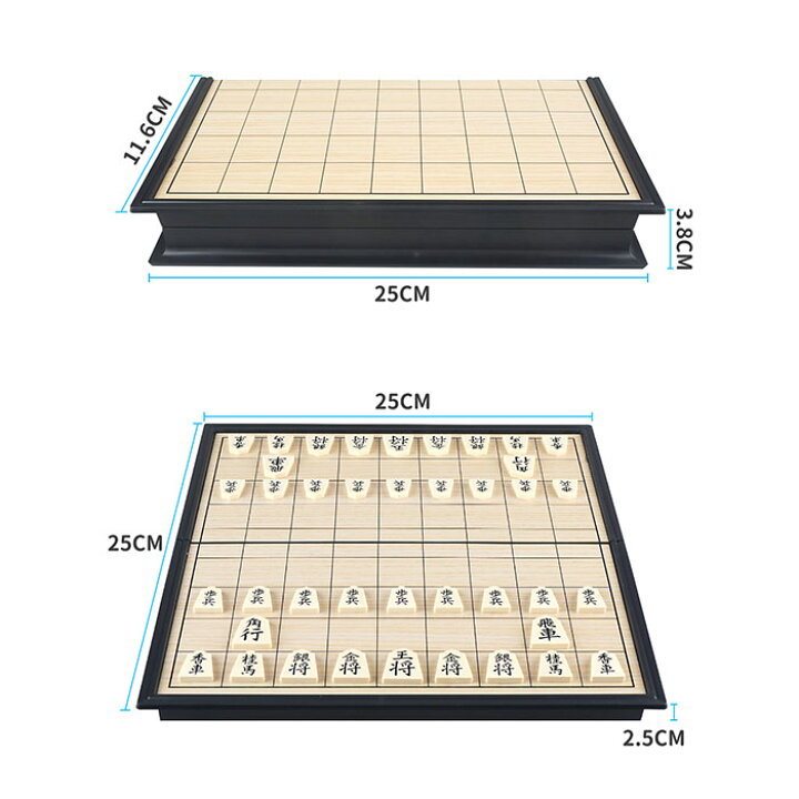 楽天市場 将棋セット 折りたたみ式将棋盤 マグネット付き駒 コンパクト旅行ゲーム テーブルゲーム 子供も大人も老若男女楽しめる おもちゃ 駒の動かし方説明書付き Energ 楽天市場店