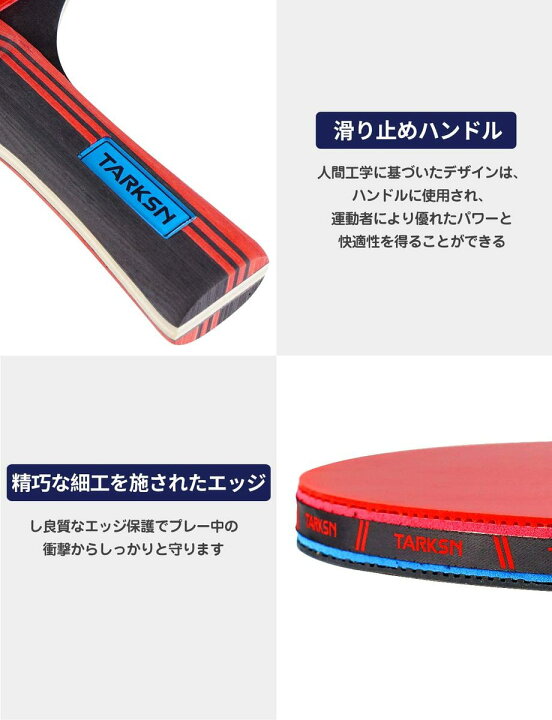 楽天市場 卓球セット 国際規格 試合専用 伸縮 卓球ネット 卓球ラケット 収納バッグ付き 収納便利 職場でも 家庭でも楽しめる 持ち運び便利 子供用 大人用 ラケット 2本 伸縮ネット 1 卓球ボール 3個 ホワイト ブラック Energ 楽天市場店