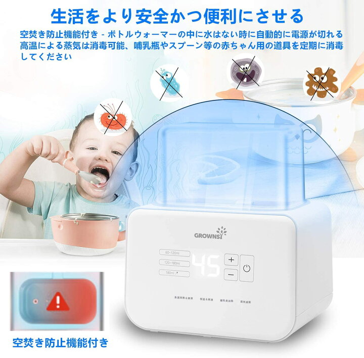 7064円 受賞店 Bimirth 温乳器 ミルクヒーター 多機能ボトルウォーマー ボトル滅菌器 哺乳瓶ウォーマー 滅菌 加熱 調乳器具 赤ちゃん用 CE FCC認証 7064円 受賞店 Bimirth 温乳器 ミルクヒーター 多機能ボトルウォーマー ボトル滅菌器 哺乳瓶ウォーマー 滅菌 加熱 調乳器具 赤ちゃん用 CE FCC認証