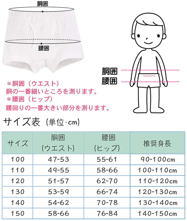 楽天市場】キッズ パンツ 6枚セット 綿100% 通気 男児 男の子 ボーイズ  