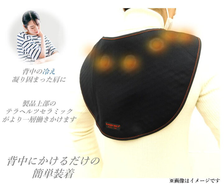 楽天市場】[公式] カンジン両肩サポート【KB-11】【ポイント10倍 