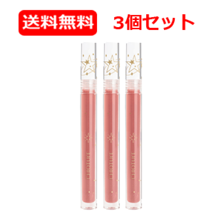 楽天市場】稚優泉 CHIOTURE チオチュア ぐっどいぶにんっリップ美容液