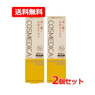 【送料無料・メール便・2個セット】【第一三共ヘルスケア】 コスメディカ リペアセラム 18g ×2セット乾…