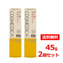 楽天市場】コスメディカ エクストラモイストクリーム 45gの通販