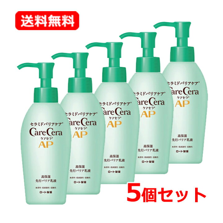 楽天市場】【送料無料・5個セット】ロート製薬 ケアセラ ケアセラ AP 