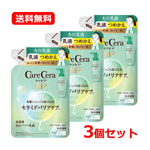 yE3Zbgz[g PAZ PAZ AP ێsoAt ߂p 130ml×3ZbgZ~h ؃v`h 邨 XLPA qh _  s
