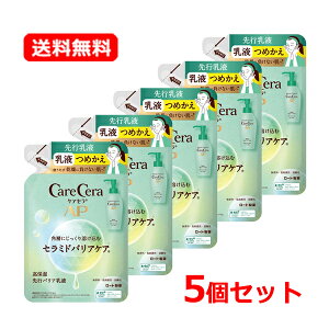 yE5Zbgz[g PAZ PAZ AP ێsoAt ߂p 130ml×5ZbgZ~h ؃v`h 邨 XLPA qh _  s