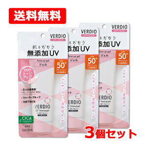 y [ 3Zbgzyߍ]ZЁzxfBI UV g[AbvWFVA[sN 70g ×3ZbgEH[^[v[t SPF50+ PA++++q   炾p