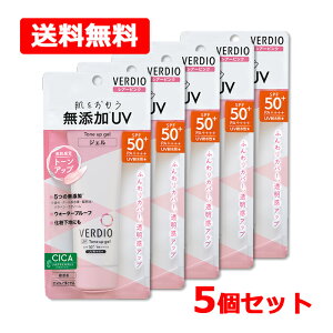 y [ 5Zbgzyߍ]ZЁzxfBI UV g[AbvWFVA[sN 70g ×5ZbgEH[^[v[t SPF50+ PA++++q   炾p