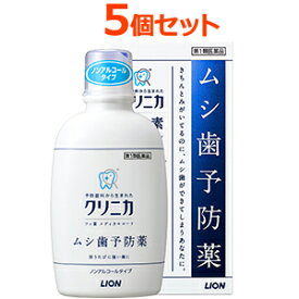 【第3類医薬品】【あす楽】【5セット・送料無料】クリニカフッ素メディカルコート　250mL×5本セット※セルフメディケーション税制対象商品