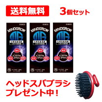 楽天市場】ミノキシジル 3本の通販