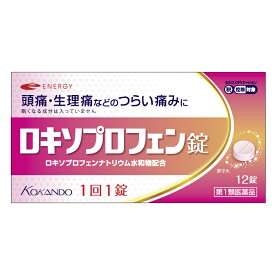 【第1類医薬品】エナジー　ロキソプロフェン錠　12錠　【ピンク箱】薬剤師の確認後の発送となります。何卒ご了承ください。※セルフメディケーション税制対象医薬品　ロキソニン　ジェネリック