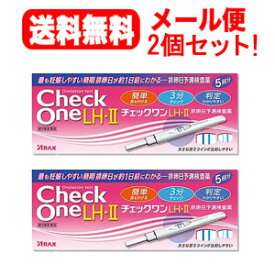 売っ 薬局 てる ファスト ワン チェック