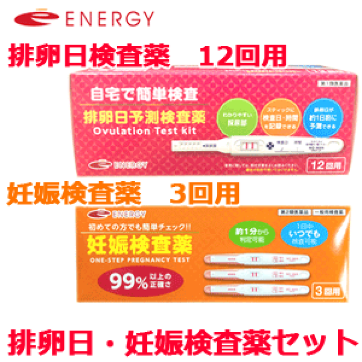 楽天市場 第1類医薬品 排卵日 妊娠検査薬セット エナジー排卵日予測検査薬 12回分 第2類医薬品 ウーマンチェック 3回用妊娠検査薬 3本入り 3回分 要メール確認 薬剤師の確認後の発送となります 何卒ご了承ください エナジードラッグ