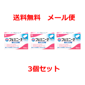 楽天市場 妊娠 中 カンジタ 薬の通販