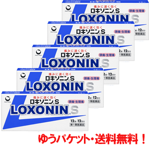 メイルオーダー　ロキソニンS12錠×5個セット第一三共薬剤師の確認後の発送となります。何卒ご了承ください。※セルフメディケーション税制対象商品