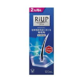 【第1類医薬品】【送料無料!】リアップ 120ml　【大正製薬】Riup 薬剤師の確認後の発送となります。何卒ご了承ください。