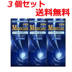 楽天市場 発毛剤の通販