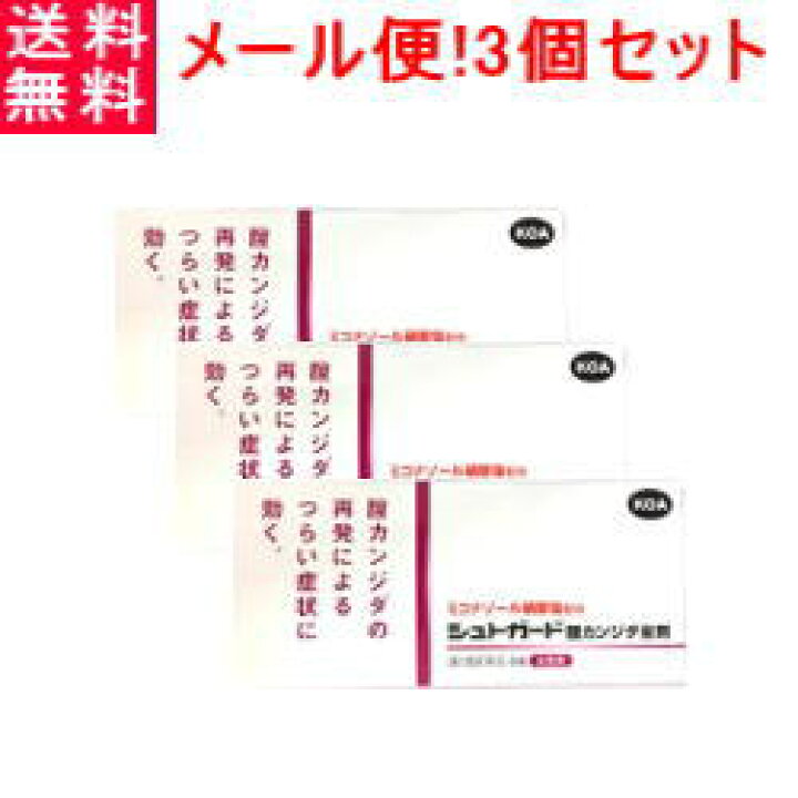 977円 【当店一番人気】 フェミニーナ 膣カンジダ錠 6錠 4987072061879 977円 【当店一番人気】 フェミニーナ 膣カンジダ錠 6錠 4987072061879