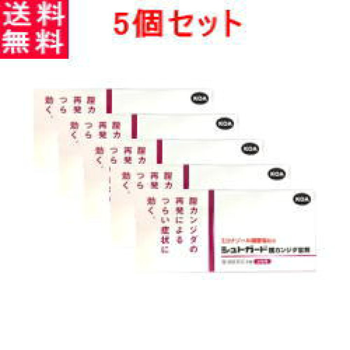 市場 第1類医薬品 膣カンジダ坐剤 3個セット シュトガード あす楽対応 興亜製薬 メール便対応 6個入り×3個 送料無料 市場 第1類医薬品 膣カンジダ坐剤 3個セット シュトガード あす楽対応 興亜製薬 メール便対応 6個入り×3個 送料無料