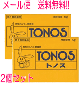 楽天市場 トノスハリーマークの通販