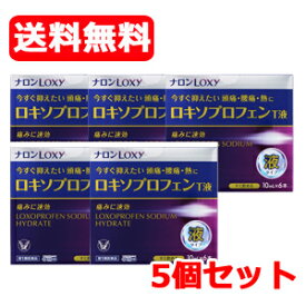 【第1類医薬品】【送料無料・5個セット】ナロンLoxyロキソプロフェンT液　10mL×6本 ×5セット大正製薬　ナロンロキシー液　薬剤師の確認後の発送となります。※セルフメディケーション税制対象医薬品