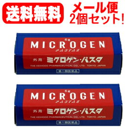 楽天市場 眉毛 育毛剤 医薬品 コンタクト 介護 の通販