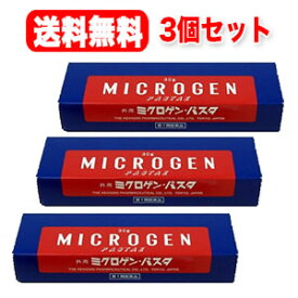 楽天市場 ミクロ ゲン パスタ 眉毛の通販