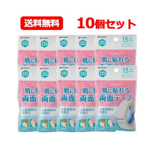 11/1Iő400~OFFN[|IɑSi|Cg2{Ij`o NICHIBANɓ\闼ʃe[v 10Zbg 15mm×4m HW154[^Cv ݂͂ŃJbg K[[  sDz}XN ۃpbhɃj