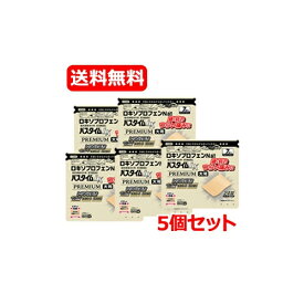 最大400円OFFクーポン！6/7 9:59まで！【第2類医薬品】 祐徳薬品 メール便 送料無料 5個セット パスタイムLX プレミアム 大判 7枚 ×5貼付剤 10cm×14cm PREMIUM