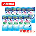 【第3類医薬品】ロート製薬 まとめ割 送料無料錠剤ミルマグ LX 90錠 【10個セット】 非刺激性便秘薬便秘改善 水酸化マ…