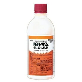 【第2類医薬品】バルサンうじ殺し乳剤　500ml　　乳剤【レック】