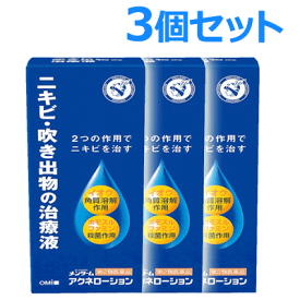 【第2類医薬品】【3個セット】【近江兄弟社】メンタームアクネローション　110ml　液剤