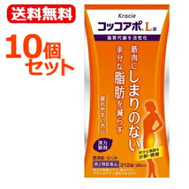 楽天市場 コッコアポl錠 効果の通販