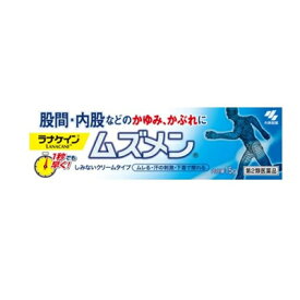 【第2類医薬品】小林製薬　ラナケイン　ムズメン　15g　　塗布剤