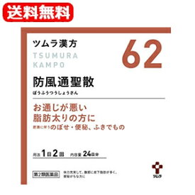 39 ツムラ ツムラ漢方薬 39