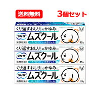 【第2類医薬品】大正製薬 メール便 送料無料プリザ ムズクール 15g 3個セット 水感ジェルかゆみ はれ 3本…
